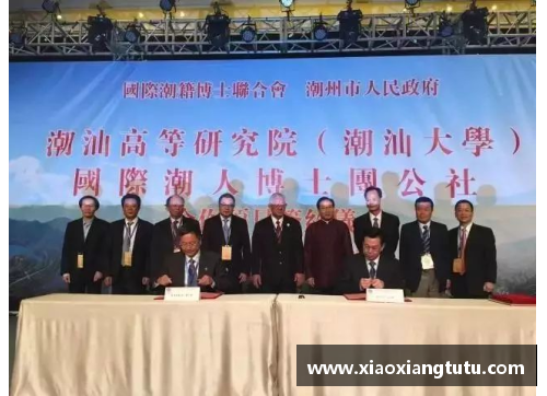 77体育领航世界大学与人才培养的前沿发展