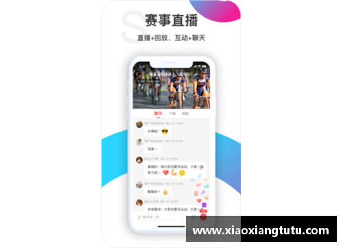 77体育今日NBA直播：精彩赛事盘点及最新动态分享 - 副本
